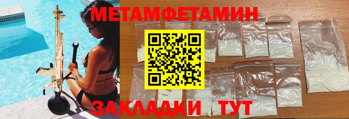 АМФ  Амфетамин Розовый  Вход с VPN  Коломна 