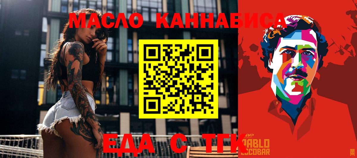 Коломна  Конопля  Меф МЯУ МЯУ кристаллы  Вход с VPN  Гашиш 