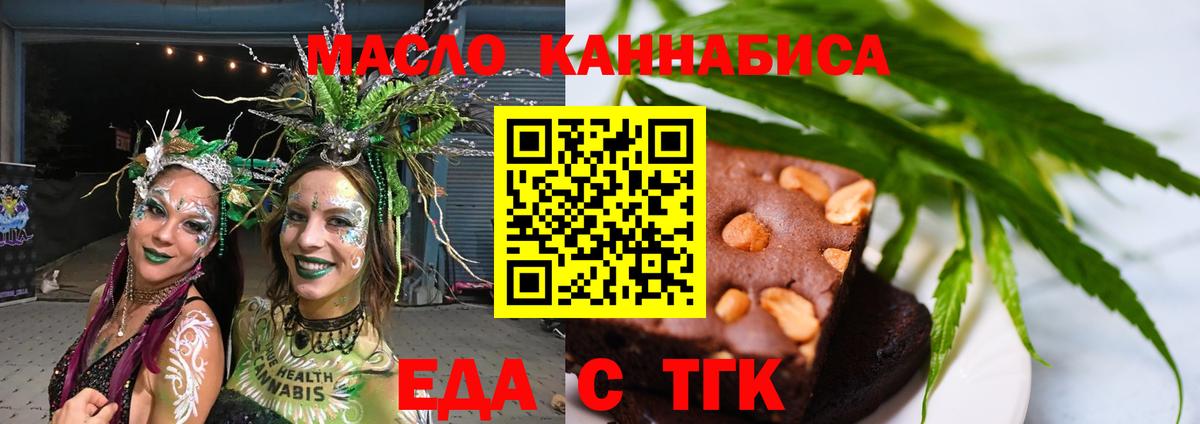 Коломна  Canna-Cookies конопля  Вход с VPN 