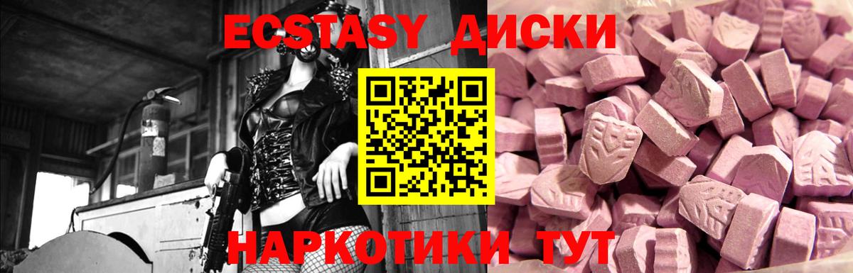 Экстази Cube Коломна