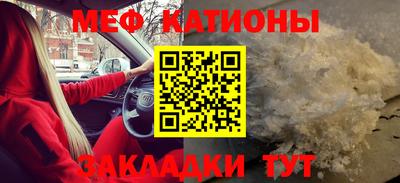 альфа пвп VHQ Краснокаменск