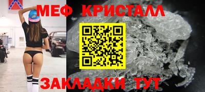 МДМА Конаково