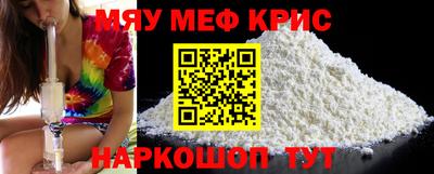 прущая мука Краснодар