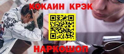 меф VHQ Краснознаменск