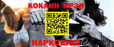 меф VHQ Краснознаменск