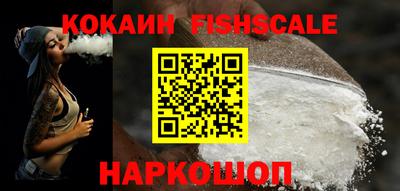 кокаин VHQ Комсомольск-на-Амуре