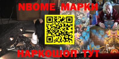 меф VHQ Краснознаменск