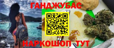 альфа пвп VHQ Краснокаменск