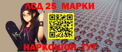 кокаин VHQ Комсомольск-на-Амуре
