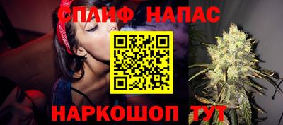 альфа пвп VHQ Краснокаменск