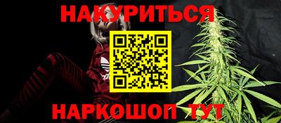 кокаин VHQ Комсомольск-на-Амуре
