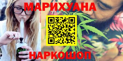 меф VHQ Краснознаменск