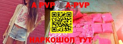 меф VHQ Краснознаменск