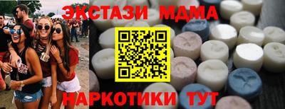 альфа пвп VHQ Краснокаменск