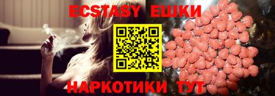 прущая мука Краснодар