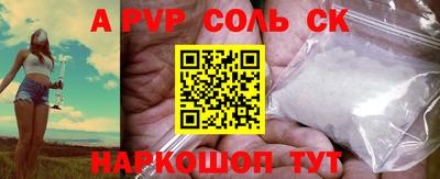 меф VHQ Краснознаменск