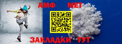 альфа пвп VHQ Краснокаменск