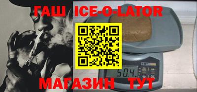героин Коммунар