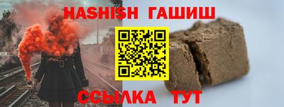 меф VHQ Краснознаменск