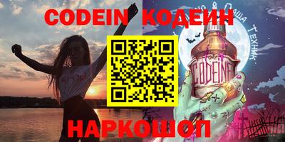 альфа пвп VHQ Краснокаменск