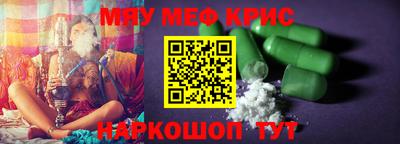 кокаин VHQ Комсомольск-на-Амуре