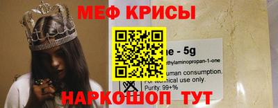 альфа пвп VHQ Краснокаменск