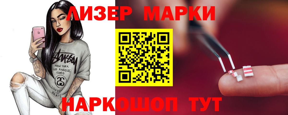 ЛСД экстази кислота  ЛСД экстази кислота  Коломна  Вход с VPN 