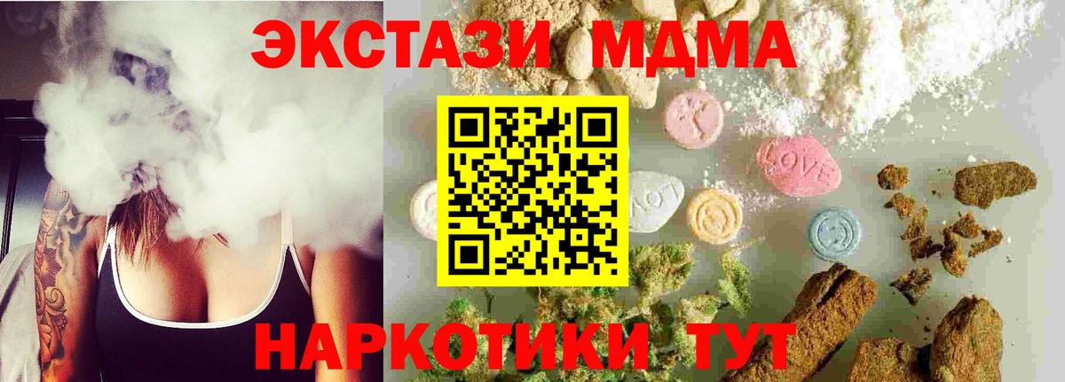 APVP Коломна