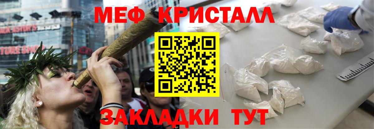 Коломна  Мефедрон  Вход с VPN  Мефедрон VHQ  МЯУ-МЯУ 