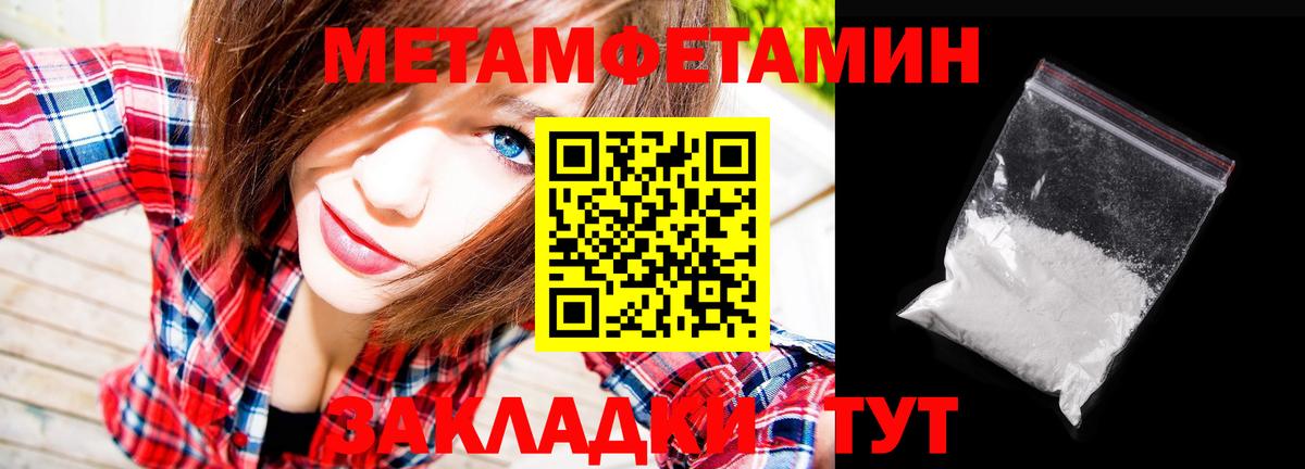 Коломна  Метамфетамин кристалл  Вход с VPN  Метамфетамин кристалл 