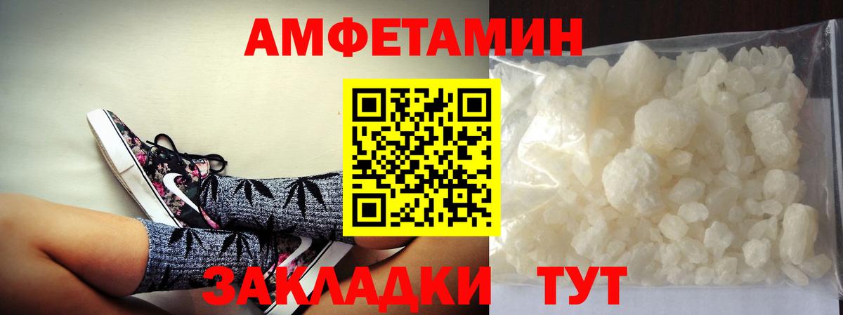 Метамфетамин винт Коломна