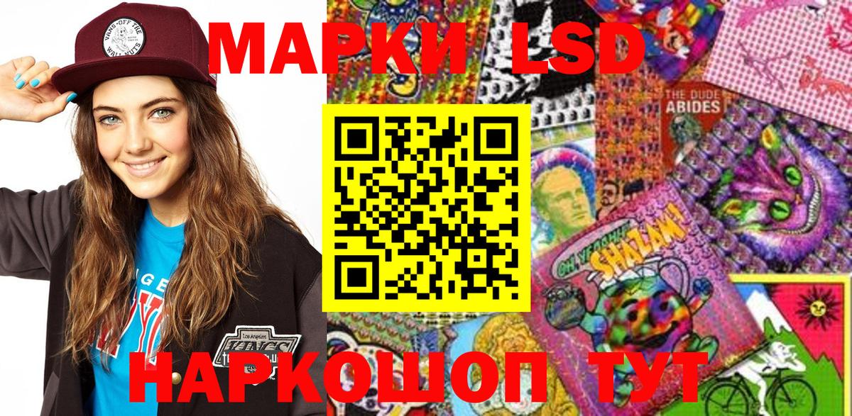 Марки N-bome 1,8мг  Марки N-bome 1,8мг  Коломна  Вход с VPN 