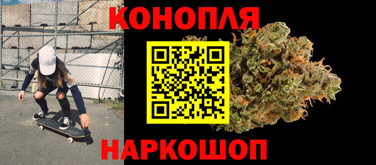 Шишки марихуана план  Канабис Bruce Banner  Вход с VPN  Коломна  Каннабис марихуана  Каннабис сатива 